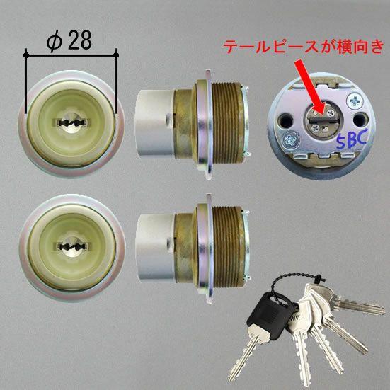 三協 アルミ 旧立山 アルミ 玄関ドア部品:シリンダー:DXII/アルピーネEX/アルピーネRX:シ...