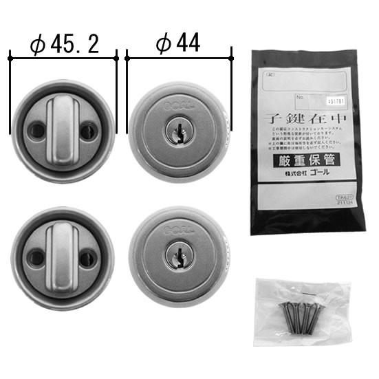 三協 アルミ 旧立山 アルミ 玄関ドア部品:シリンダー:FXII/FX/NX（アルピーネ）/SNX（...