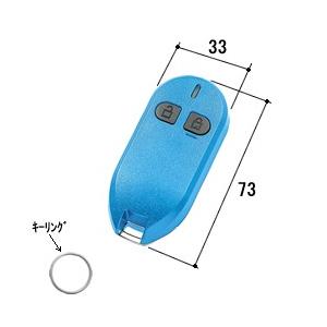 エントリーキー ファノーバ / 追加登録用 WD9676N0 部品色：ブルー(BL1) 交換用 部品...