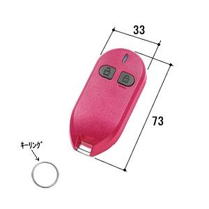 エントリーキー ファノーバ / 追加登録用 WD9676N0 部品色：ピンク(PK1) 交換用 部品...