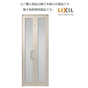 浴室2枚折ドア 内付型 樹脂パネル付き 0720 W：750mm × H：1,818mm 三 