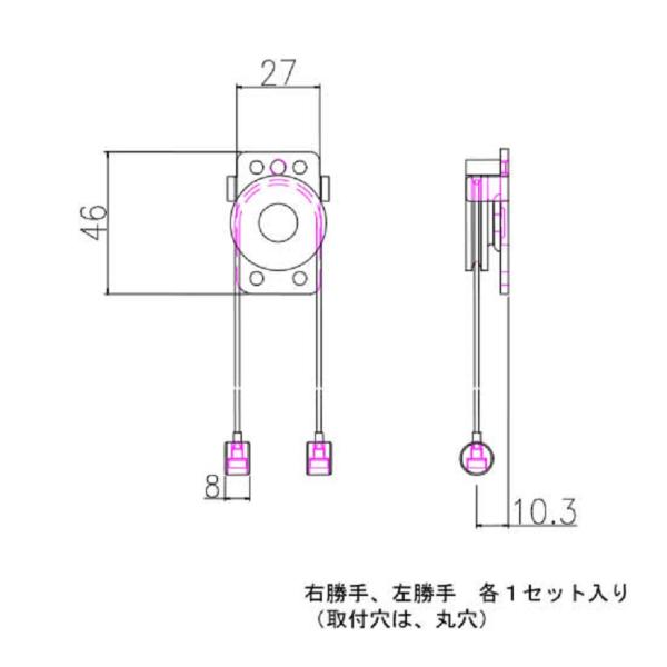 メンテ用駆動装置(滑車) / 1セット入り WF1229-0 交換用 部品 三協アルミ