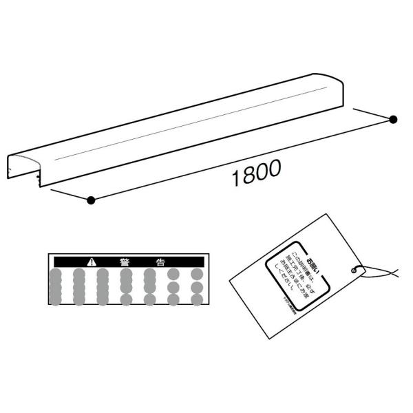 笠木セット / L：1,800mm WKF□131 LIXIL リクシル TOSTEM トステム