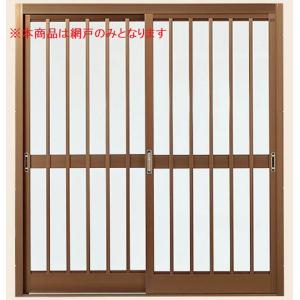 網戸 菩提樹 2枚建て 6160[169-18] / 6.0尺用 XAG□603 LIXIL リクシル