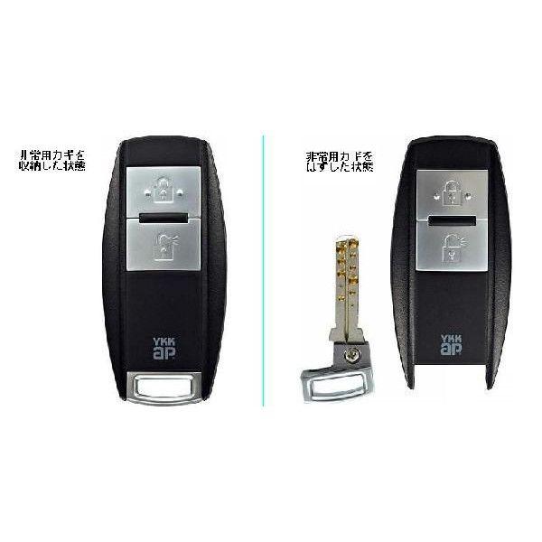 追加用ポケットKey 非常用収納カギ付 1個 HH-J-A-CK-DPK スマートコントロールキー用...