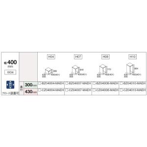 ベースキャビネット ヴィータス W04 / H08 幅：400mm × 高さ：772mm × 奥行：...