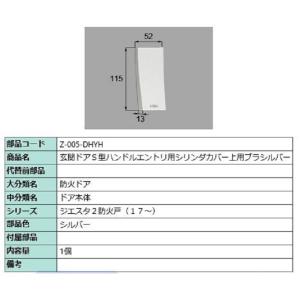LIXIL 解錠ボタン DASZ752 ホワイト LIXIL 解錠ボタン DASZ752 ホワイト DASZ752 玄関ドア 開錠