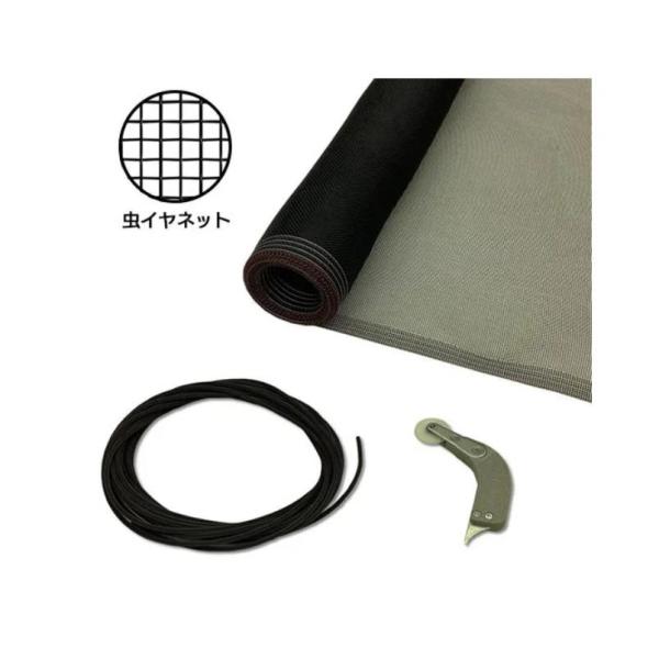 網張りセット 虫イヤネット 3000mｍ×920mm 20メッシュ 網/網押さえゴム/網押しローラー...