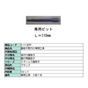 電動サムターンQDQB689R LIXIL リクシル TOSTEM トステム 電動サムターン・R / 1個入 部品色：ブラストシルバー QDQH689R