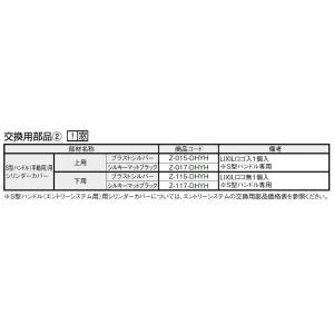 シリンダーカバー 下側用 ジエスタ2 / S型...の詳細画像1