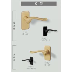 レバーハンドル K型 手動 / 片開き用 室内：アルミ(キエテクノコート) 部品色：サテンゴールド ...