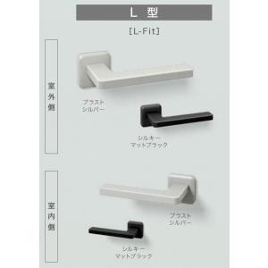 バーハンドル 1セット/ D型 片開き手動 室外・室内:一般仕様・アルミ 