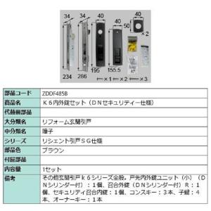 トクラス TOCLAS ダストボックスフタ付セット【WTADBAC