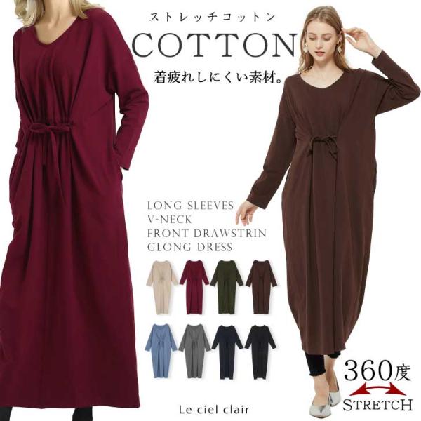 綿 96% ゆったり ワンピース 大きいサイズ 伸縮性 コットン 厚手 春 大きめ ロング レディー...