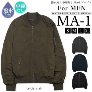 k□ファントムミリタリー/PHANTOM MILITARY フライトジャケット/MA-1