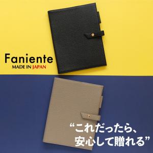 Faniente 手帳カバー a5 革 シグレート　イタリアンレザー　匠監修の日本製  2020 2021｜claireonline