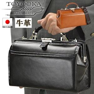 ビジネスバッグ ダレスバッグ メンズ A5 本革 革 セカンドバッグ 日本