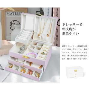 ジュエリーボックス 3.5段 収納 取り出しや...の詳細画像2