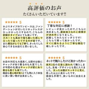 【送料無料/即出/洗える】 前開き式 礼服ワン...の詳細画像1