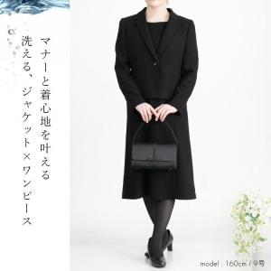 【送料無料/即出/洗える】 前開き式 礼服ワン...の詳細画像2