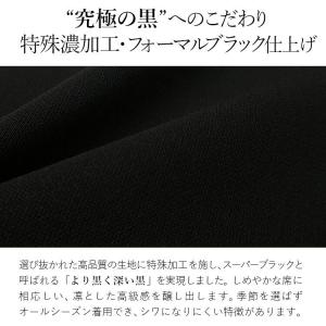 【送料無料/即出/洗える】 前開き式 礼服ワン...の詳細画像3