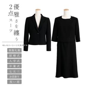 【送料無料/即出/洗える】 前開き式 礼服ワン...の詳細画像4