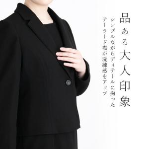 【送料無料/即出/洗える】 前開き式 礼服ワン...の詳細画像5