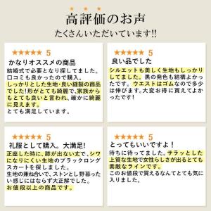 【送料無料/再入荷】 洗えるフォーマルスカート...の詳細画像1
