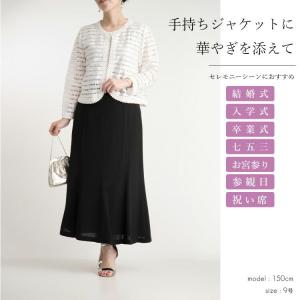 【送料無料/再入荷】 洗えるフォーマルスカート...の詳細画像4