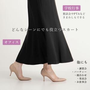 【送料無料/再入荷】 洗えるフォーマルスカート...の詳細画像5