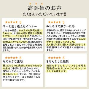 【送料無料/再入荷】 ブラ紐隠しインナー 11...の詳細画像1