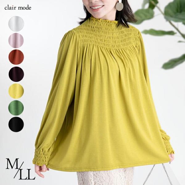 【送料無料/再入荷】 フリルシャーリングカットソー 7色 洗える 長袖 ハイネック レディース トッ...