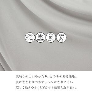 【送料無料/再入荷】 ひんやり軽いストレッチワ...の詳細画像3