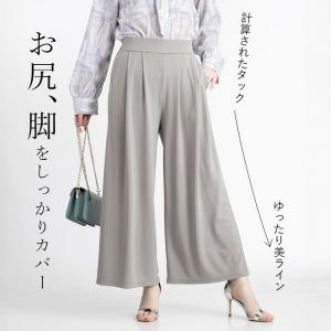 【送料無料/再入荷】 ひんやり軽いストレッチワ...の詳細画像5