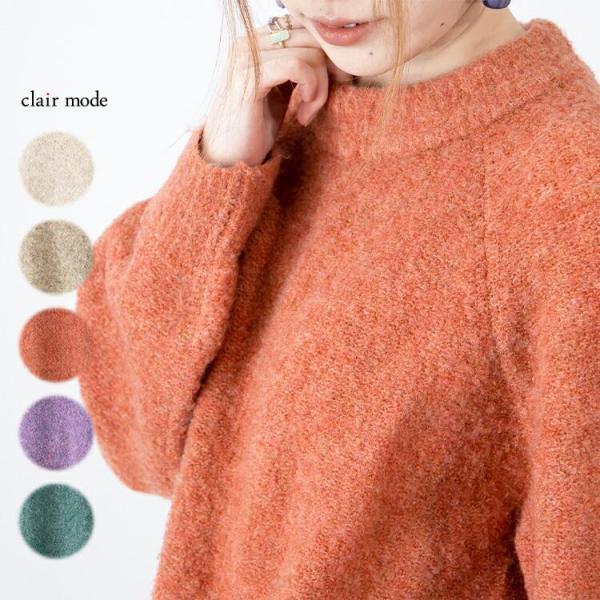 【送料無料/再入荷】 もちふわミックスブークレ袖ぽわんニット 5色 M-L 洗える レディース トッ...