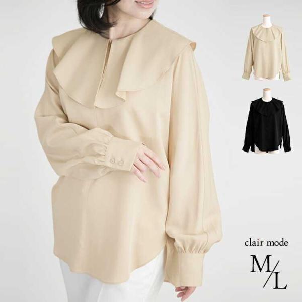 【送料無料】 フレアカラーブラウス 2色 洗える レディース トップス ブラウス フレア 再生繊維 ...