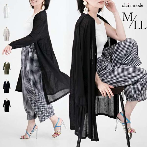 【送料無料/再入荷】 サラサラした肌触りのVネックカーディガン 5色 洗える トップス カーディガン...