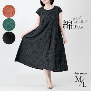 アパルトモン L'Appartement 18AW 日本製 Denim Over ALL デニム