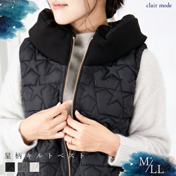 【送料無料/再入荷】 星柄キルトの中綿ベスト 3色 M L レディース アウター ベスト 中わた 袖...