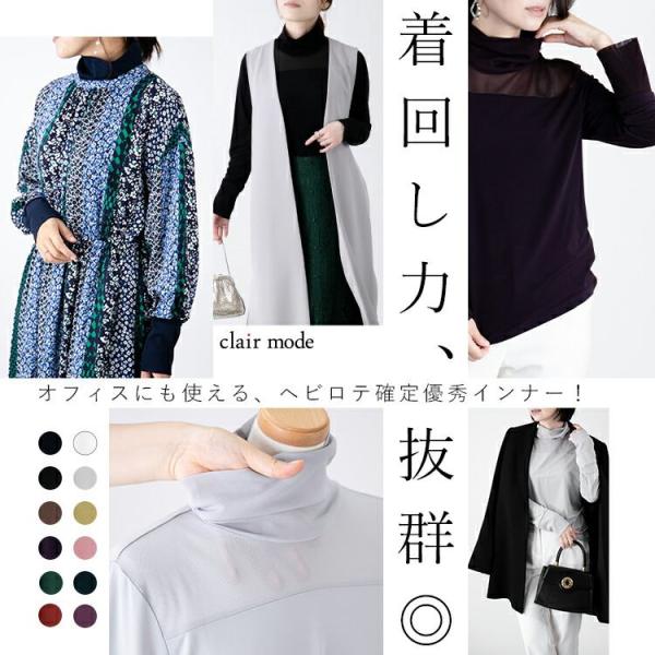 【送料無料/再入荷】 高見えするシアートップス 12色 洗える 透け感 長袖 レディース トップス ...