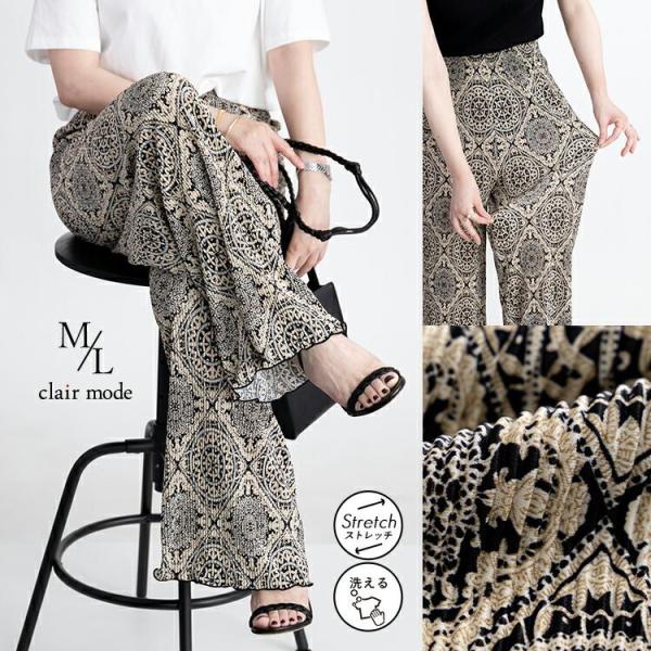 【送料無料/再入荷】 オリエンタル柄プリーツパンツ M L 洗える フルレングス レディース ボトム...
