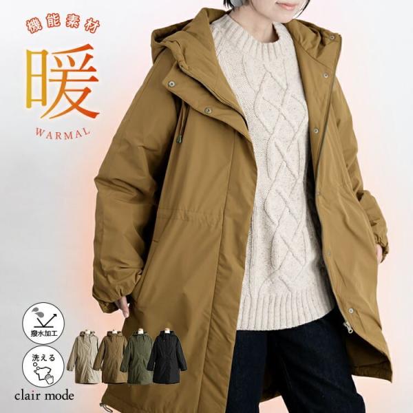 【送料無料/再入荷】 蓄熱中綿モッズコート 4色 M-LL 洗える 長袖 防風 撥水 保温 軽量 発...