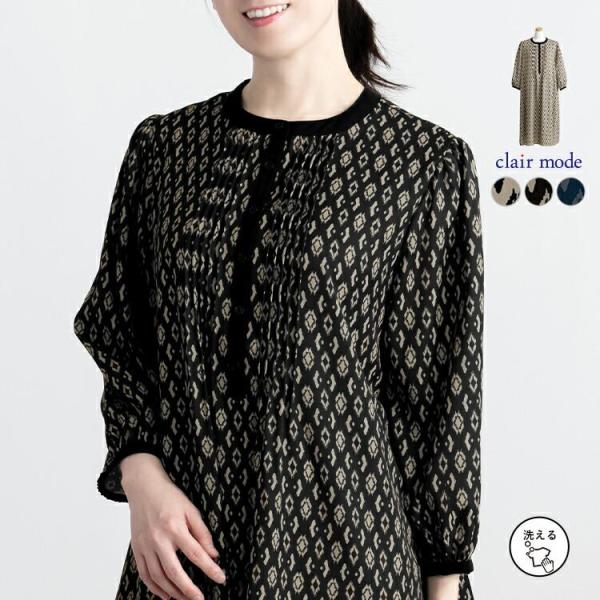 【送料無料/再入荷】 オリエンタル柄ピンタックワンピース 3色 M-L 洗える 八分袖 レディース ...