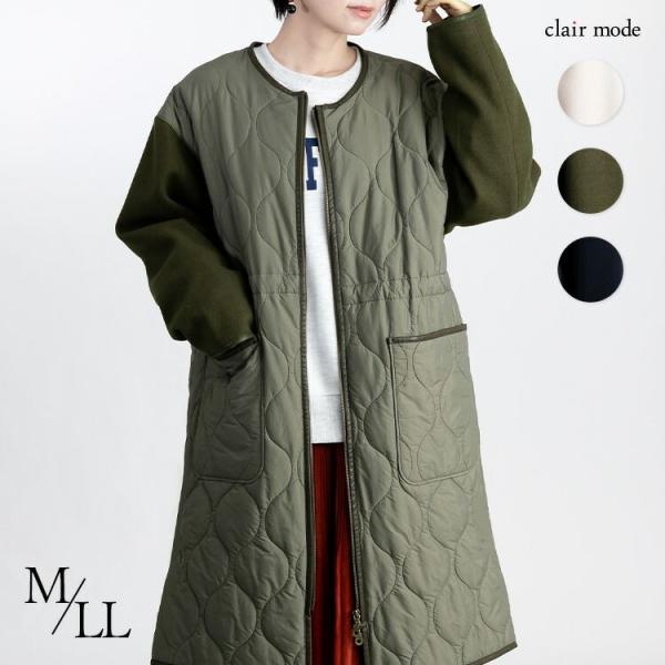【送料無料】 キルティング× ウール調コート 3色 中わた 長袖 レディース アウター コート 裏地...