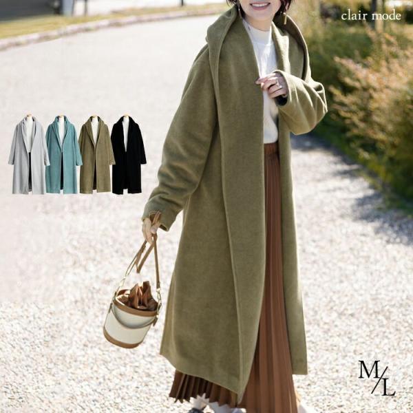 【送料無料】 優しく映えるドラマティックコート 4色 M L 長袖 防寒 軽量 裏地付 レディース ...