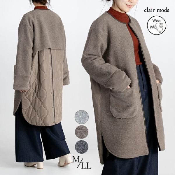 【送料無料】 カラーネップ使いウール混コート 3色 M-LL レディース アウター コート 中綿 キ...