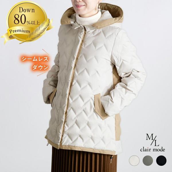 【送料無料】 防風保温の極暖シームレスダウンコート 3色 M L 洗える 長袖 レディース アウター...