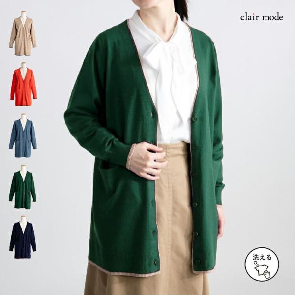 【送料無料/再入荷】 配色ニットカーディガン 5色 M-L 洗える 長袖 レディース トップス アウ...