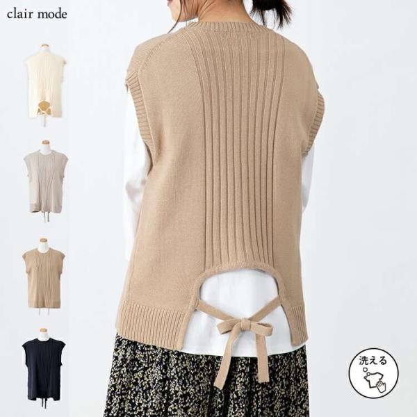 【送料無料】 バックリボンニットベスト 4色 洗える トップス ニット レイヤード ベスト レディー...