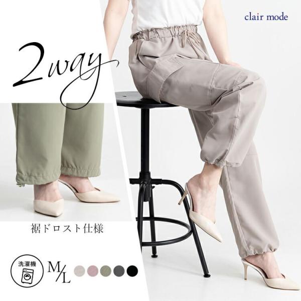 【送料無料/再入荷】 大人のカーゴパンツ 5色 洗える M L レディース ボトムス パンツ ワーク...